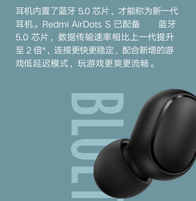 百元级真无线蓝牙耳机首选是谁？这款耳机有话说！